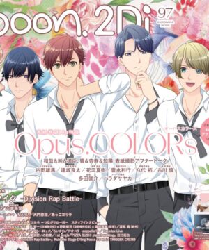 Spoon.2Di vol.97