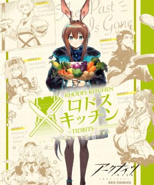 Arknights Rhodes Kitchen -TIDBITS- Vol.1 (Uma Kanoko)