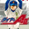 Diamond no Ace: Act II Vol.34 (Yuji Terajima)