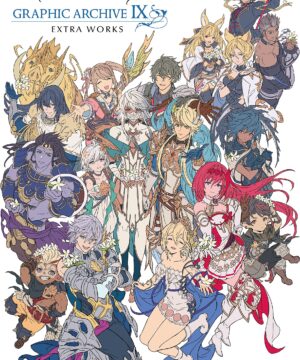 GRANBLUE FANTASY GRAPHIC ARCHIVE IX EXTRA WORKS