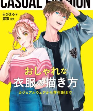 How to Draw Casual Fashion Outfit and School Uniform