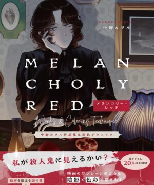 Kaworu Nakano Artbook & Tutorial - Melancholy Red