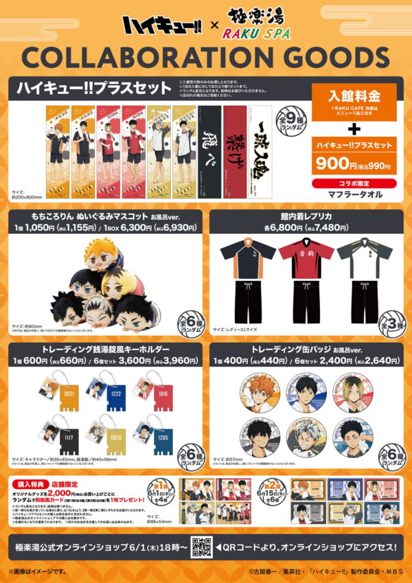 [Limited] Haikyuu!! x Gokurayuku RAKU SPA Collab Goods - Image 2