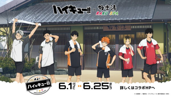 [Limited] Haikyuu!! x Gokurayuku RAKU SPA Collab Goods
