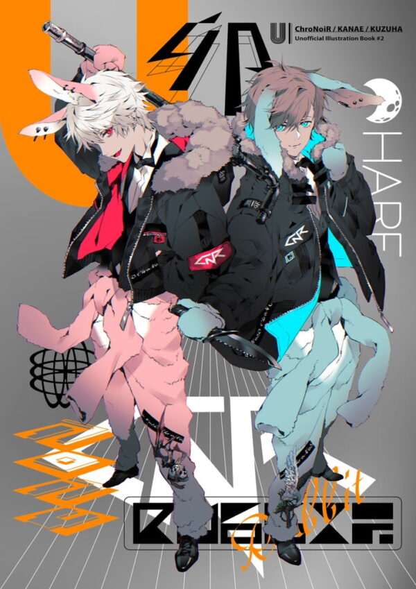[Limited] Nijisanji ChroNoiR Unofficial Artbook - U (AKKE)