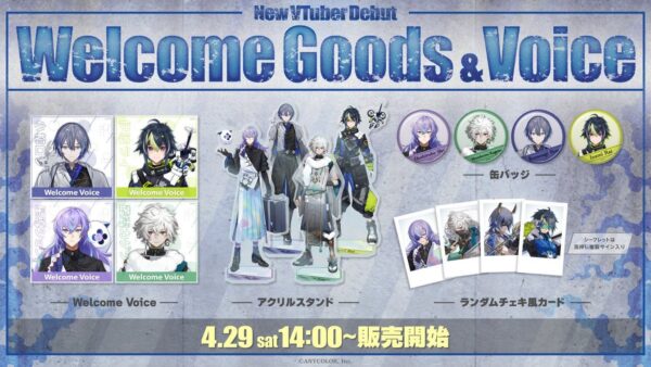 [Limited] Nijisanji Heroes of the West -First Meeting- Welcome Goods