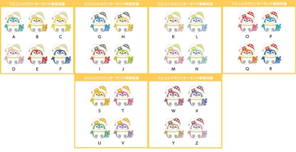 [Limited] Project SEKAI COLORFUL STAGE! feat. Hatsune Miku Phoenix Wonderland Goods - Image 5