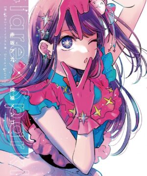 Oshi no Ko 1st Ilustration Collection Glare x Sparkle