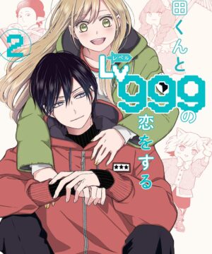 Yamada-kun to Lv999 no Koi wo Suru Vol.2 (Mashiro)