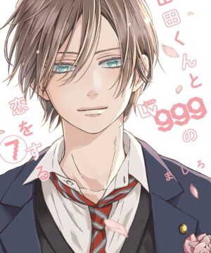 Yamada-kun to Lv999 no Koi wo Suru Vol.7 (Mashiro)