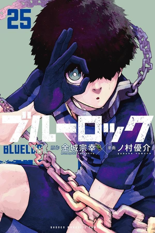  Blue Lock 20: 9788828743668: Muneyuki Kaneshiro: Books