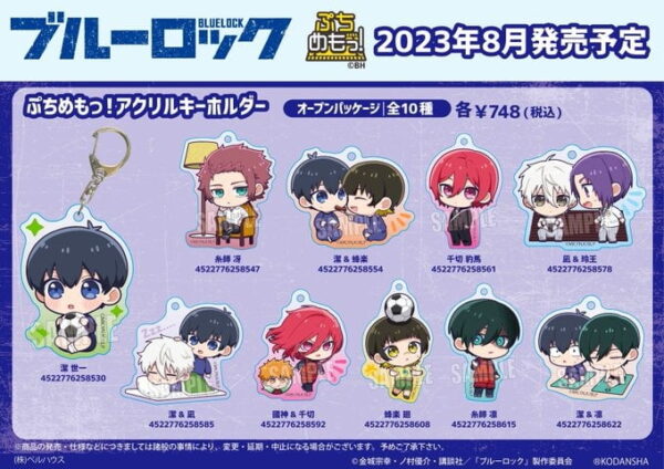 Bluelock Puchi Memo! Acrylic Keychain