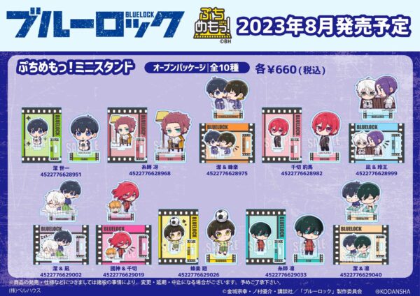 Bluelock Puchi Memo! Mini Stand