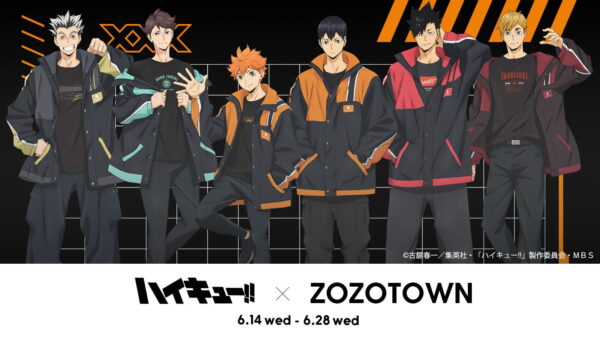 [Limited] Haikyuu!! x ZOZOTOWN Collaboration Merch