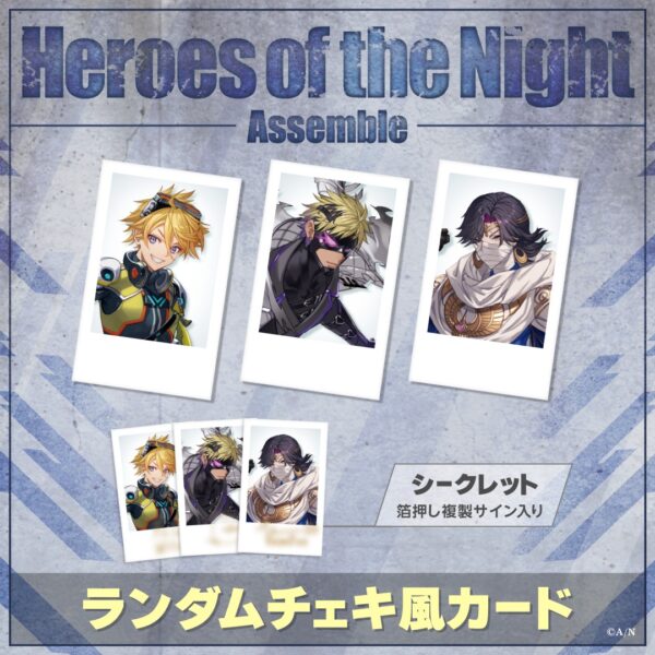 [Limited] Nijisanji Krisis Heroes of the Night -Assemble- Welcome Goods - Image 5