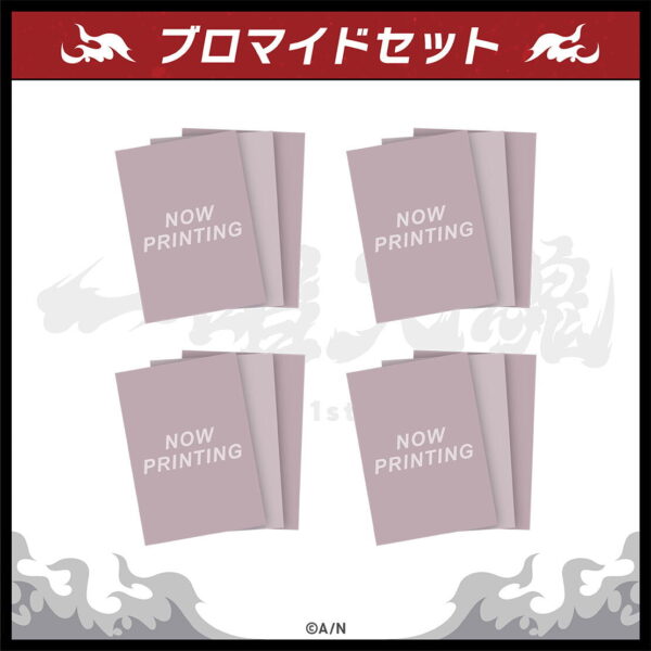 [Limited] Nijisanji VΔLZ VALZ 1st LIVE Goods - Image 10