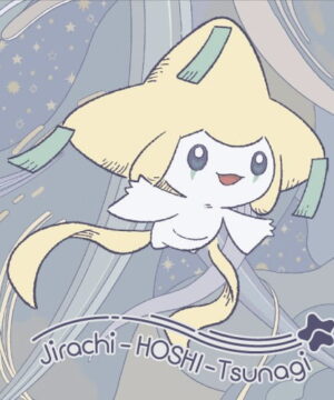 [Limited] Pokemon Jirachi - Hoshi - Tsunagi Goods