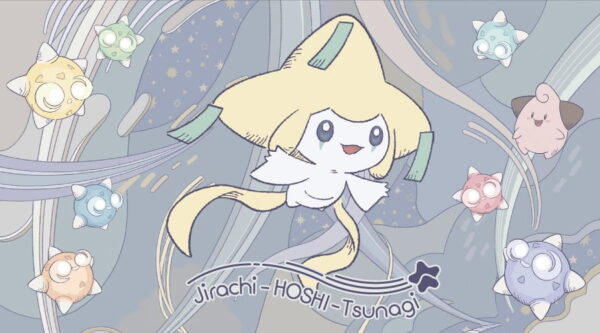 [Limited] Pokemon Jirachi - Hoshi - Tsunagi Goods