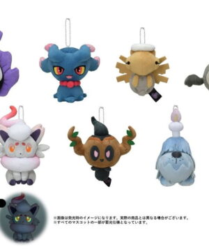 [Limited] Pokemon Yona Yona Ghost Plush