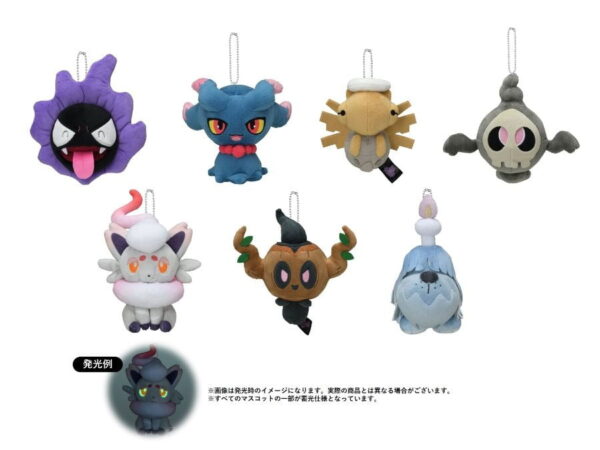[Limited] Pokemon Yona Yona Ghost Plush