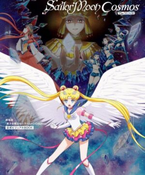Movie Sailor Moon Cosmos Official Visual Book