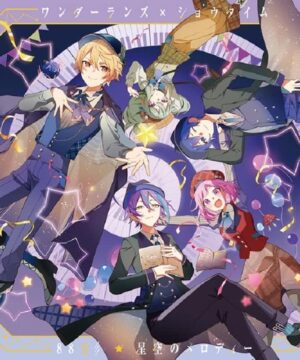 Project SEKAI Wonderlands x Showtime - 88/Hoshizora no Melody