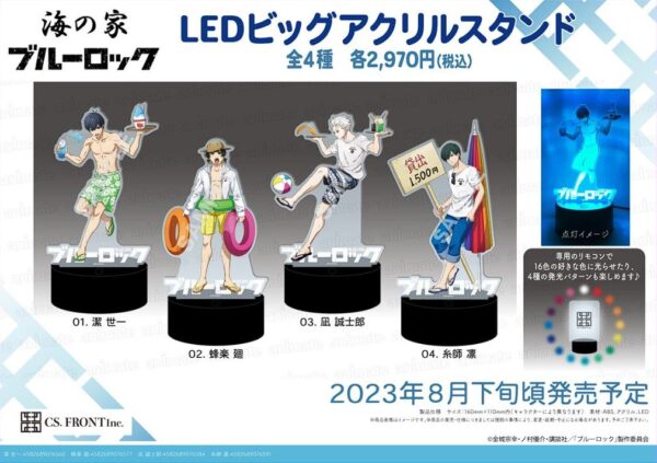 Blue Lock Beach House LED Big Acrylic Stand