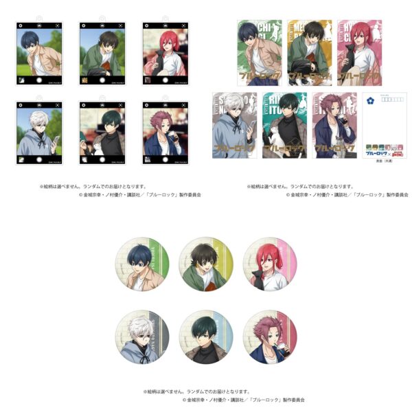 [Limited] Blue Lock Manekineko Collaboration Goods - Image 3