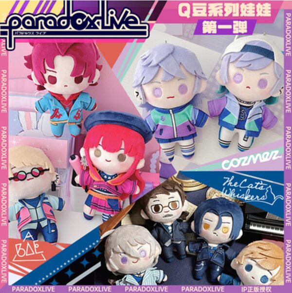 [Limited] Paradox Live Plush