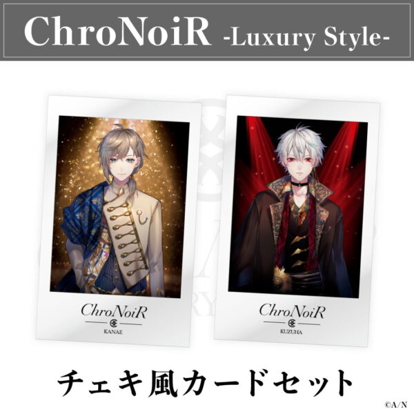 [Limited] Nijisanji ChroNoiR Luxury Style Goods - Image 3