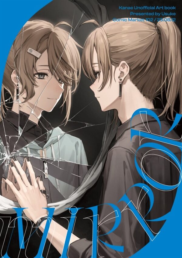 [Limited] Nijisanji Kanae Unofficial Artbook - mirror (Usuke/APPLE BOMB)