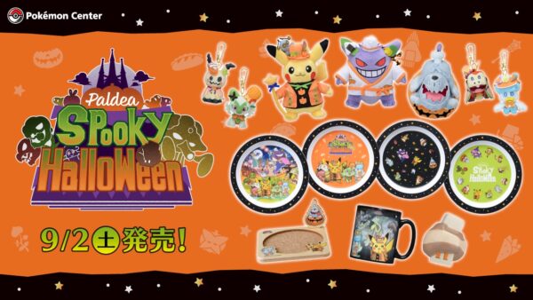 [Limited] Pokemon Paldea Spooky Halloween Goods