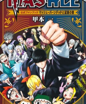 Mashle Official Fan Book Mash Burndead and the Book of Records