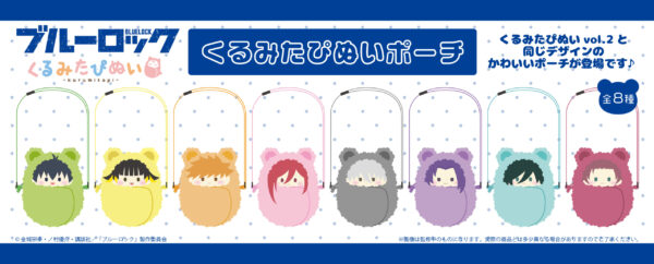 Blue Lock Kurumi Tapinui Pouch