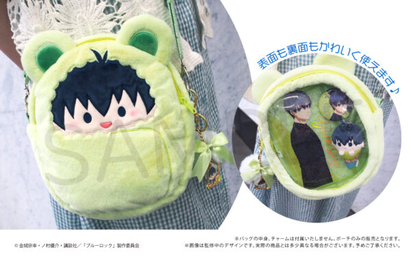 Blue Lock Kurumi Tapinui Pouch - Image 4