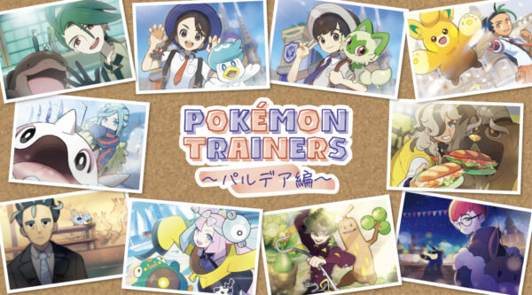 [Limited] Pokemon Trainers Paldea Official Goods