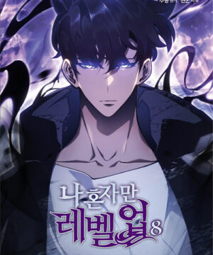 Solo Leveling vol.8