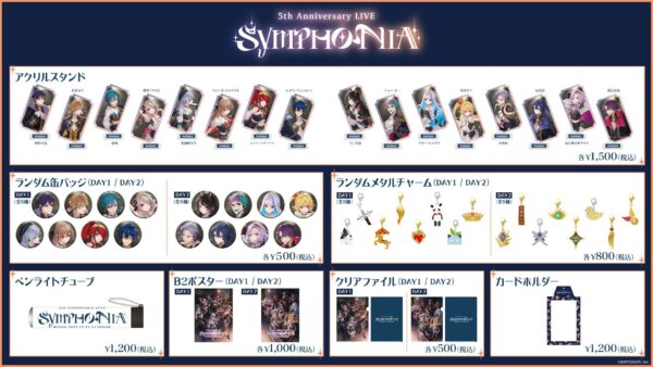[Limited] Nijisanji 5th Anniversary LIVE “SYMPHONIA” Goods
