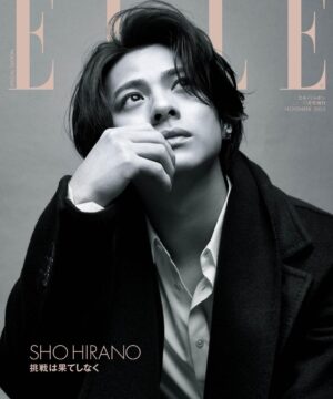 ELLE Japan November 2023 Sho Hirano Special Edition