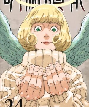 Jujutsu Kaisen vol.24 (Gege Akutami)