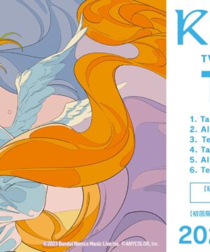 [Limited] Nijisanji Kanae 2nd Single - Tailwind