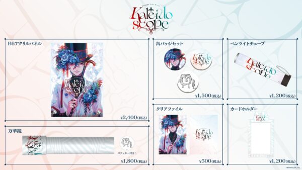 [Limited] Nijisanji Kuzuha Solo Event ”Kaleidoscope” Goods