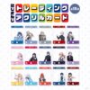 [Limited] Nijisanji Random Acrylic Card Vol.1