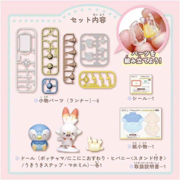 Pokemon Pokepiece House Let's Party Doll Set - Image 3
