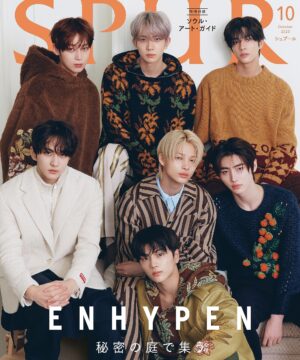 SPUR October 2023