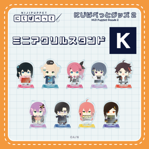 [Limited] Nijisanji Nijipuppet Art Mini Acrylic Stand Vol.2 - Image 3