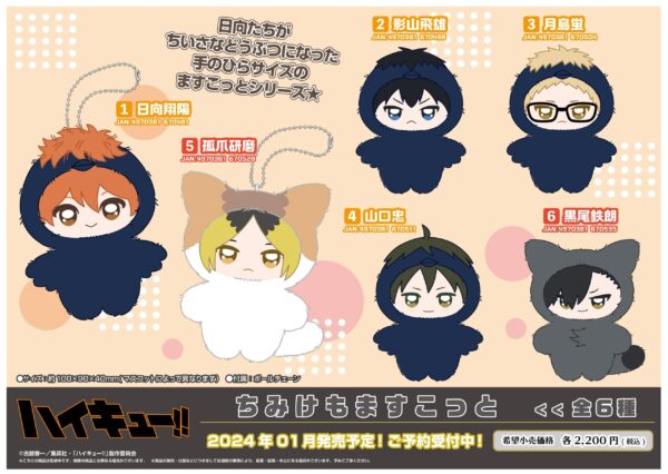 Haikyuu!! Chimikemo Mascot