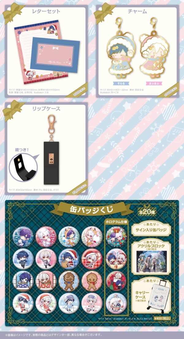 [Limited] After the Rain Winter Live 2023 Goods - Image 4
