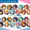 [Limited] Ensemble Stars!! Theme Scout 2023 SUMMER Badge BOX