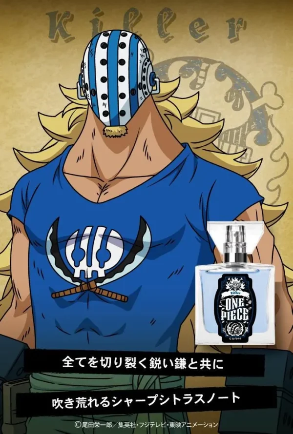One Piece Fragrance - Image 15